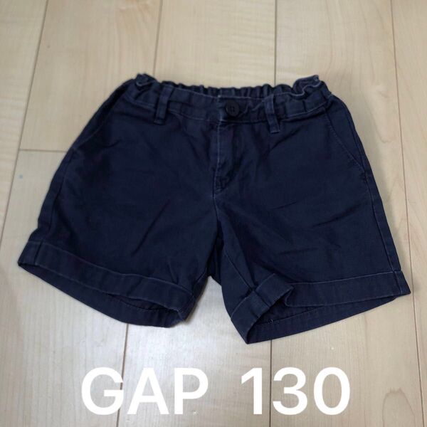 ギャップ GAP ネイビー ゴムウエスト ショートパンツ キッズ 130 短パン コットン ショーツ