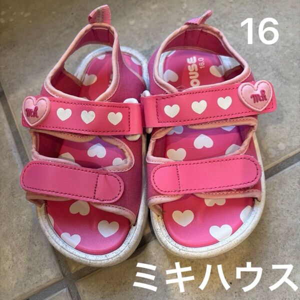 ミキハウス 16cm サンダル ピンク色 女の子 スリッパ ハート柄