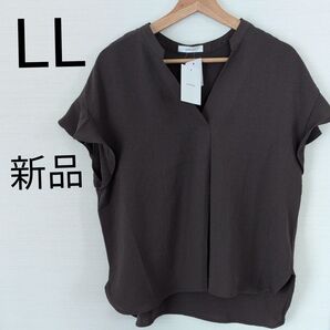 しまむら 袖フリルスキッパーブラウス LLサイズ タグ付き チャコール 未使用