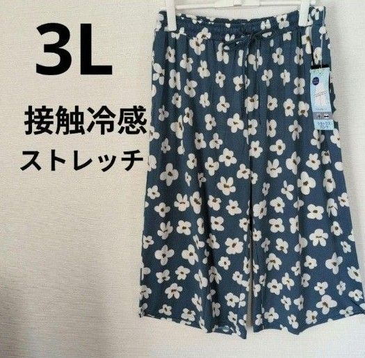 しまむら 花柄リラックスパンツ 3L ブルー 新品タグ付き ハーフパンツ ショートパンツ