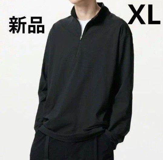 ユニクロ ドライEX UVカット ハーフジップ長袖Tシャツ XL ブラック 新品 スウェットカットソー