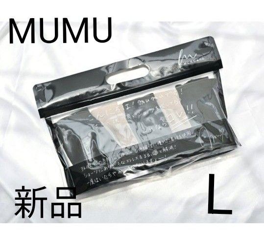 MUMU ストレッチショーツ Lサイズ ブラック・ベージュ5枚セット 新品 しまむら