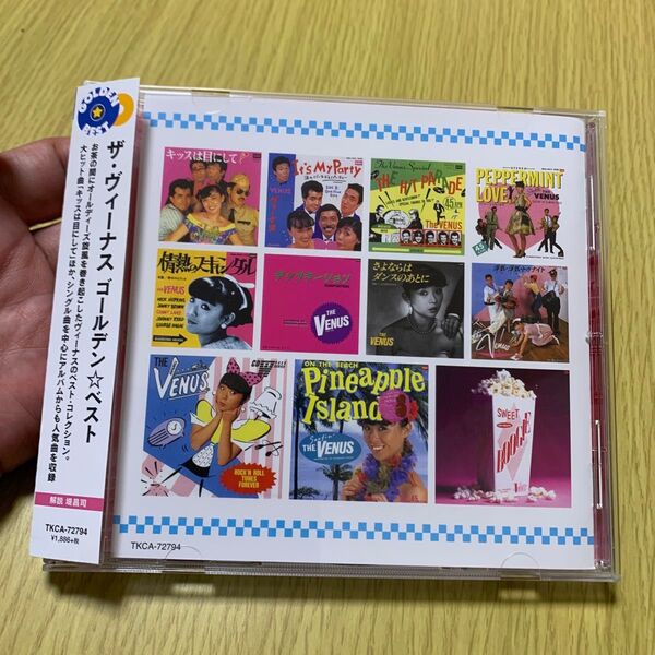 ザヴィーナスCD ゴールデン☆ベスト CD ザヴィーナス(超美品)