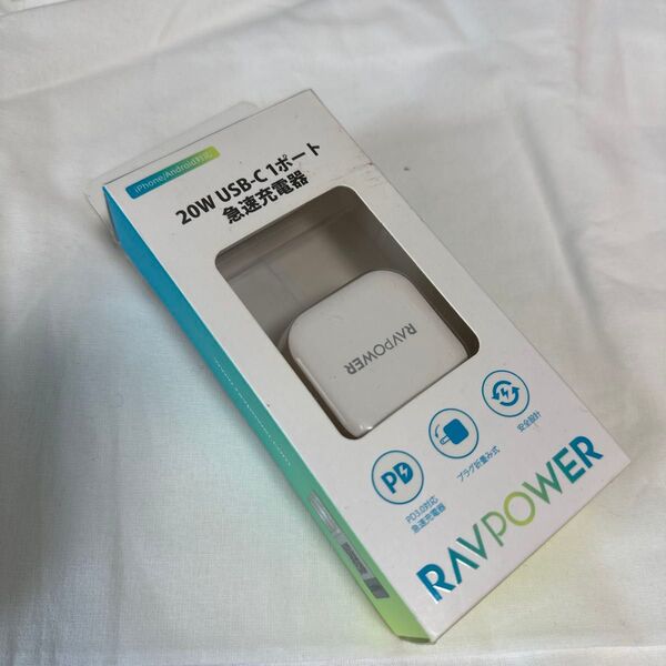 急速充電器 USB-C 1ポート RAVPower iPhone/Android対応