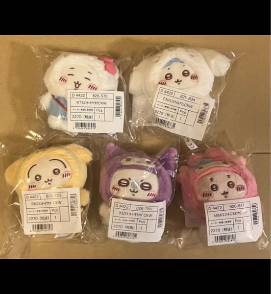 ちいかわ サンリオキャラクターズ マスコットホルダー 5種類セット コンプ 全種類 コンプリート