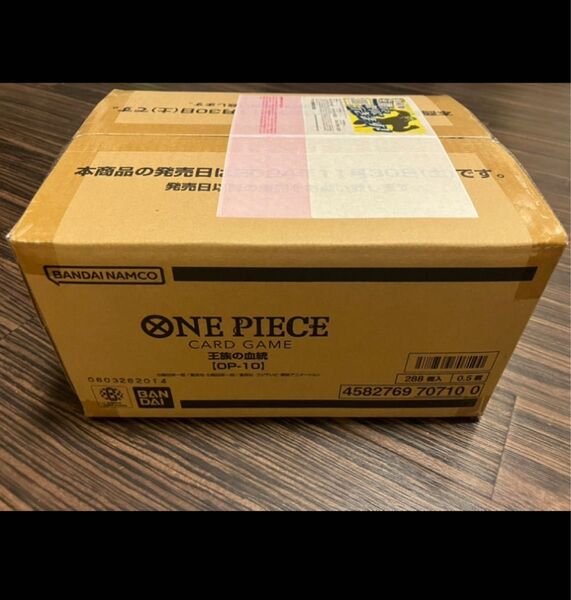 ONE PIECE CARD GAME OP-10 王族の血統 新品未開封 1カートン(12BOX入り) ワンピースカードゲーム