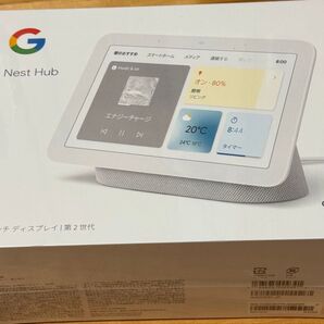 Google Nest Hub GA01331-JP 第二世代