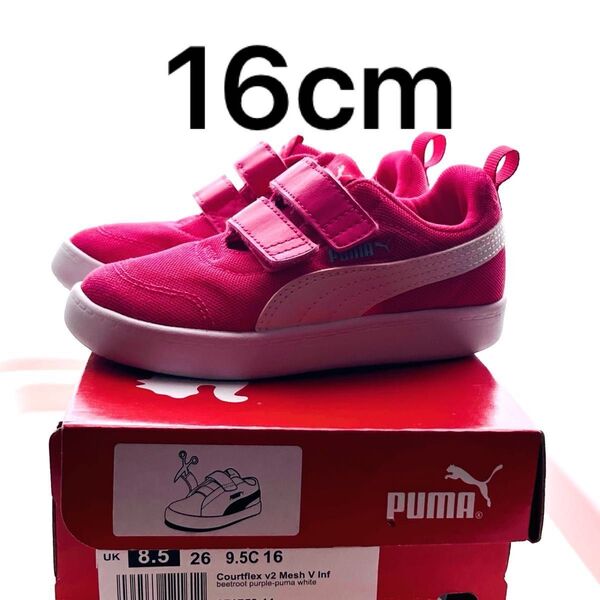 PUMA ピンク スニーカー シューズ 16cmキッズ 子ども 靴
