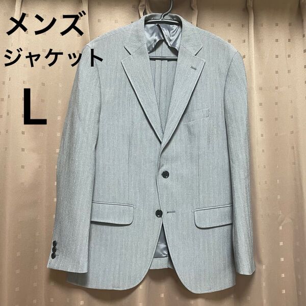 美品 メンズ グレー ジャケット L スーツ ブレザー シングル ストライプ