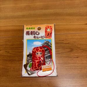 熊本限定 馬刺キューピー キーホルダー 未使用