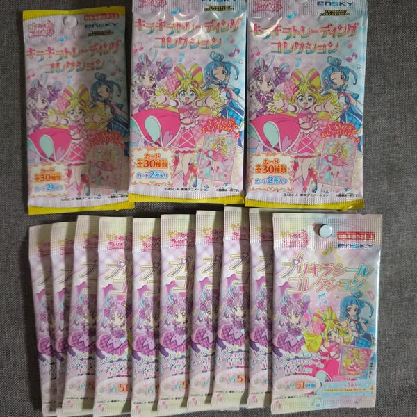 キミとアイドルプリキュア シール&カードセット