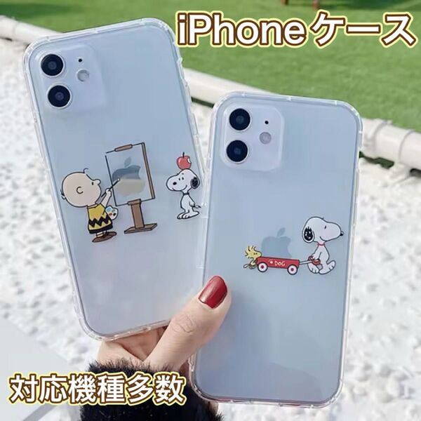 【対応機種多数!】iPhoneケース スマホケース クリアケース スヌーピー