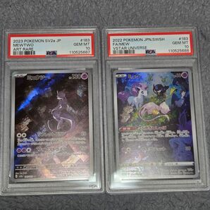 ポケモンカード ミュウツー ar ミュウar 連番 psa10
