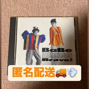 ☆匿名配送☆ Bravo!/BaBe CD
