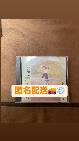 ☆匿名配送☆ 岡村孝子/After Tone