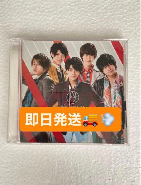 ☆匿名配送☆Welcome to Sexy Zone