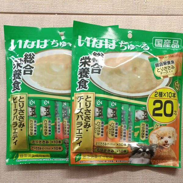 【国産】いなば ちゅ〜る 総合栄養食 とりささみ チーズバラエティ20本 &とりささみチーズバラエティ20本