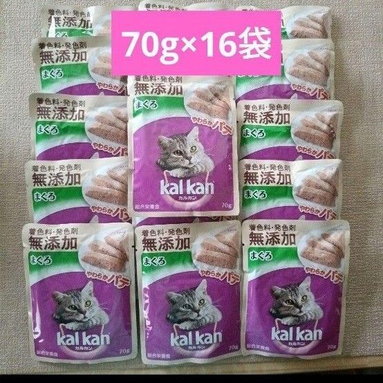 【16袋】カルカン お魚 まぐろ やわらか パテ kalkan 70g×16個 総合栄養食 猫パウチ ポイント消化