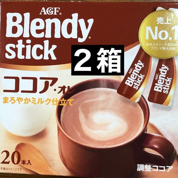 AGF Blendy stick ココアオレ まろやかミルク仕立て 20本入り 2箱