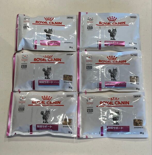 ロイヤルカナン 猫用 腎臓サポート 療法食 ドライフード お試し サンプル 3種 計6袋