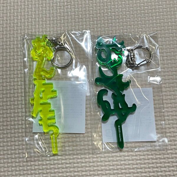 ENERGETIC MONSTER アクリルキーホルダー あんたたちー おったまー 小田切ヒロ エナジェティックモンスター