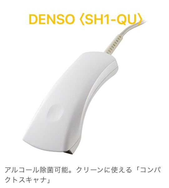 ゲリラセール中!【3000円割引き】 DENSO コンパクトスキャナ SH1-QU
