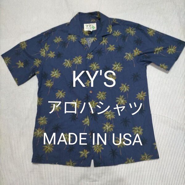 KY'S ヤシ柄模様 ハワイ製 メンズアロハシャツ Sサイズ【大きめ】