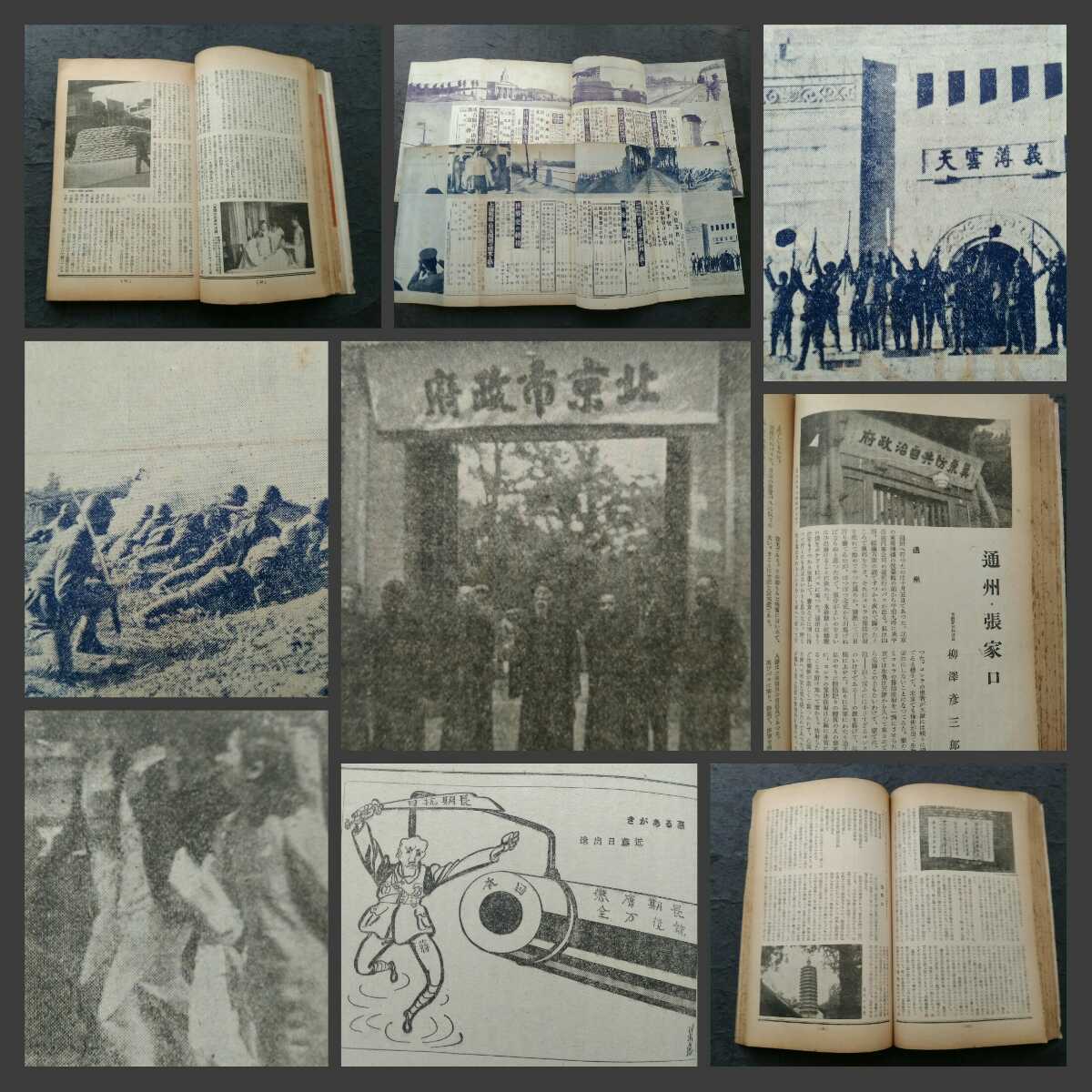 2023年最新】Yahoo!オークション -ghq(古書、古文書)の中古品・新品
