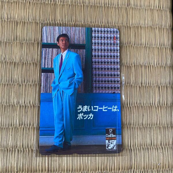 ポッカコーヒー /テレホンカード /未使用品/柴田恭平/レトロノベルティーグッズ