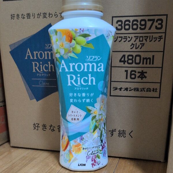 ソフラン アロマリッチ クレア 柔軟剤 本体 480ml