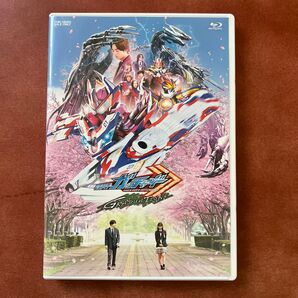 仮面ライダーガッチャード GRADUATIONS/ホッパー1のはるやすみ (Blu-ray Disc) 主題歌CDつき