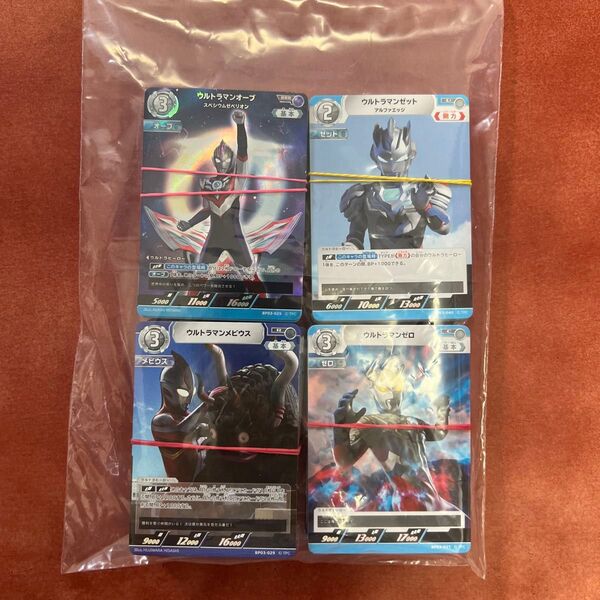 ウルトラマン カードゲーム BP03 RRR RR R U C コレクションポイント×25 まとめ売り