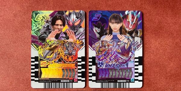 仮面ライダーガッチャード ライドケミートレカ ユニコン マッハウィール PR