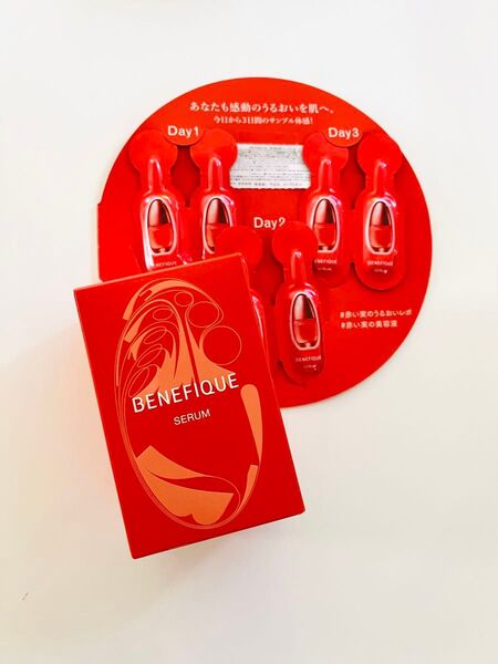 ベネフィーク セラム レフィル 50ml 美容液