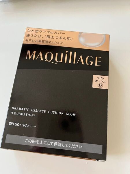 マキアージュ ドラマティックエッセンスクッション グロウ 0 ライトオークル レフィル