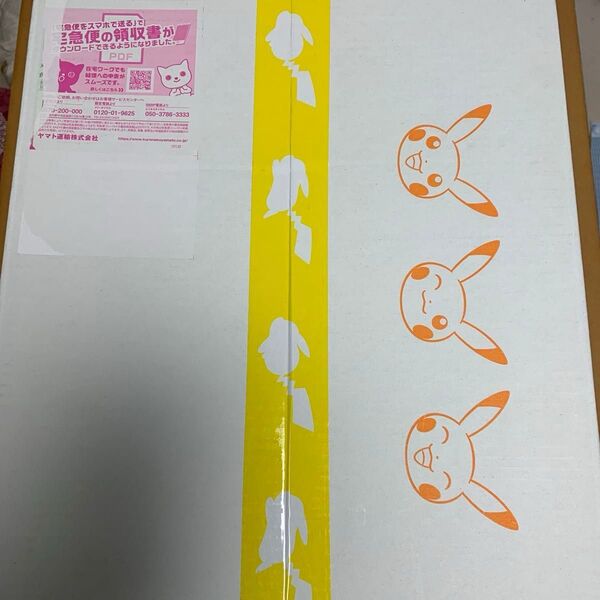 ポケモンセンター ボタンのイーブイリュック