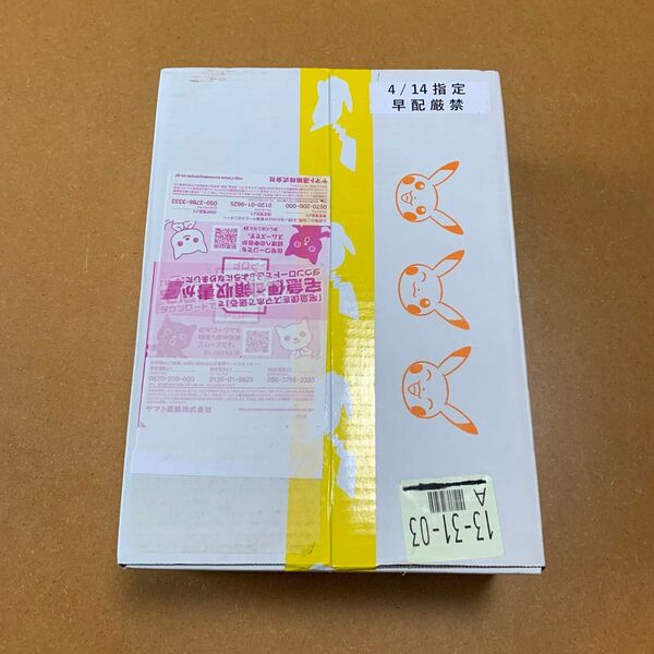 ポケモンカード ナンジャモ ジムセット シュリンク付き ポケセン産完全未開封品 輸送ダンボール未開封