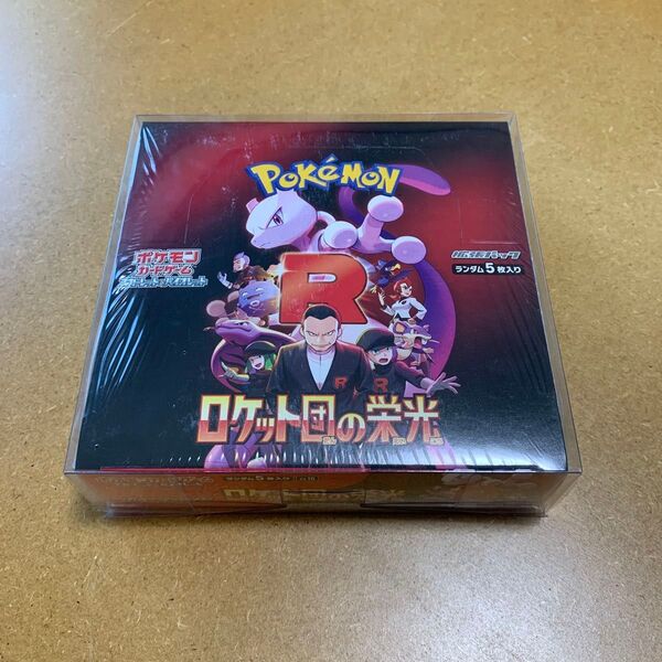 ポケモンカードゲーム ロケット団の栄光 シュリンク付き 未開封BOX