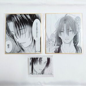 王の獣DMMスクラッチ① ミニ色紙&缶バッジ 天耀