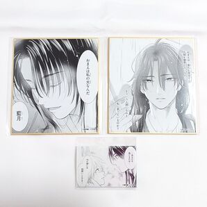 王の獣DMMスクラッチ② ミニ色紙&缶バッジ 藍月と天耀