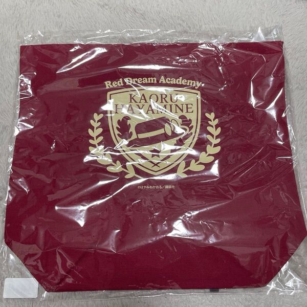 【限定品】赤い夢学園 プレミアム会員入会特典 トートバッグ はやみねかおる 校章缶バッジ付き