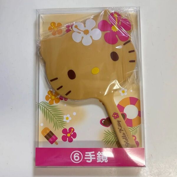 サンリオハローキティ 当たりくじ 日焼けキティ 手鏡
