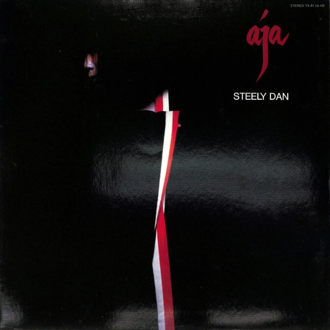 Yahoo!オークション -「steely dan aja」(レコード) の落札相場
