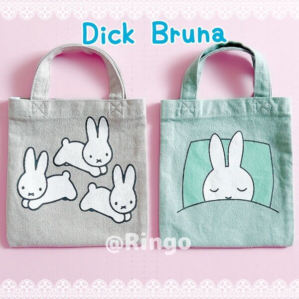 Dick Bruna ディック・ブルーナ miffy ミッフィー ミニ カラー トートバッグ ミニトートバッグ