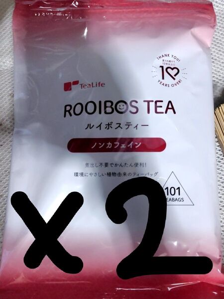 2袋 ティーライフ ルイボスティー 101包 お茶 紅茶 ルイボス tealifeティーライフ ルイボスティー 101包
