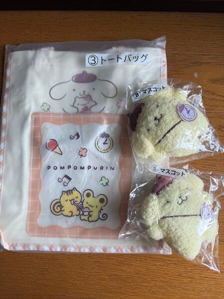 サンリオ ポムポムプリン 当たりくじ 一番くじ