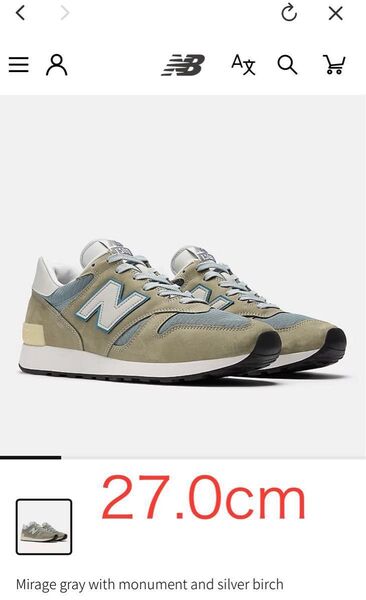 New Balance 1300JP Made in USA 27cm 新品未使用 国内正規品