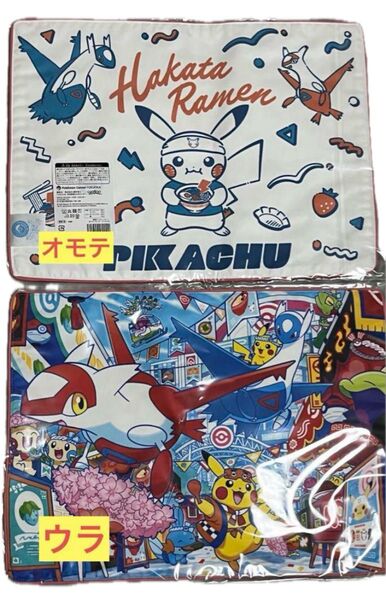 ポケモンセンターフクオカ 福岡 両面ランチョンマット ピカチュウ