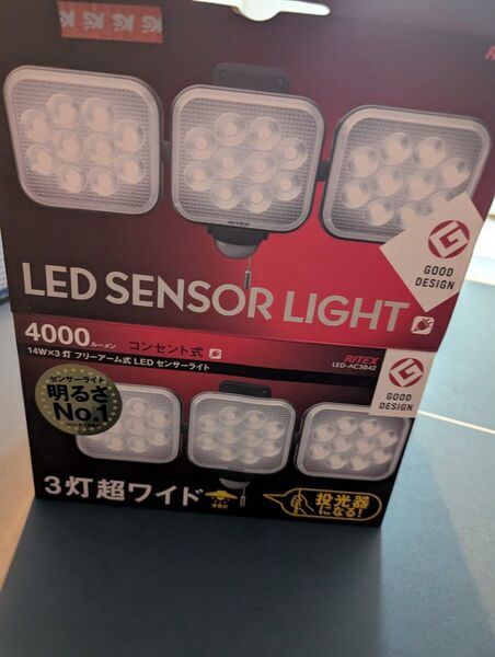 ムサシ 14W×3灯 フリーアーム式LEDセンサーライト