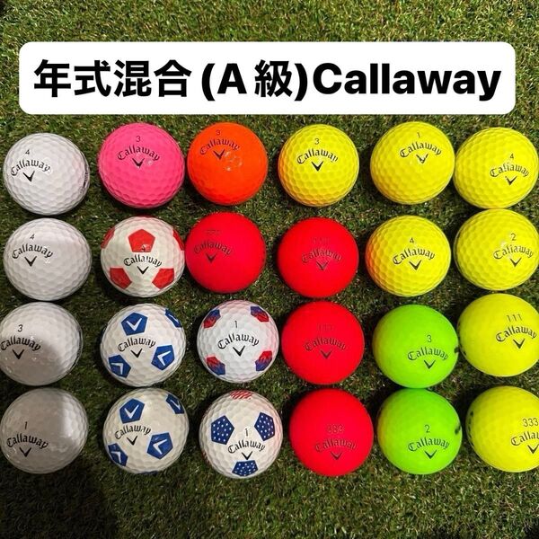 ロストボール キャロウェイ 24球 SOFT クロムソフト Chrome 特A サッカーボール Callaway TOUR